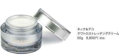 Neck & Deco QUATTRO STRETCHING CREAM