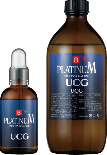 ビューティープラチナム UCG
