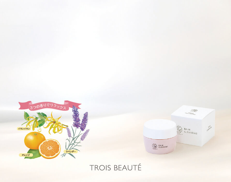 TROIS BEAUTÉ BALM LEANSING